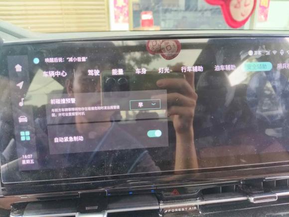 [金华·浙G] 二手长安启源长安启源Q052024款 真香版 125 超越型 中创新航