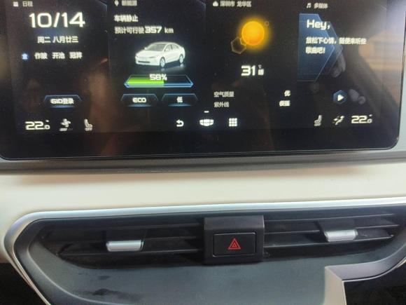 [深圳·粤B] 二手吉利几何吉利几何A2021款 Pro 臻享高能续航版 600KM A600立方版