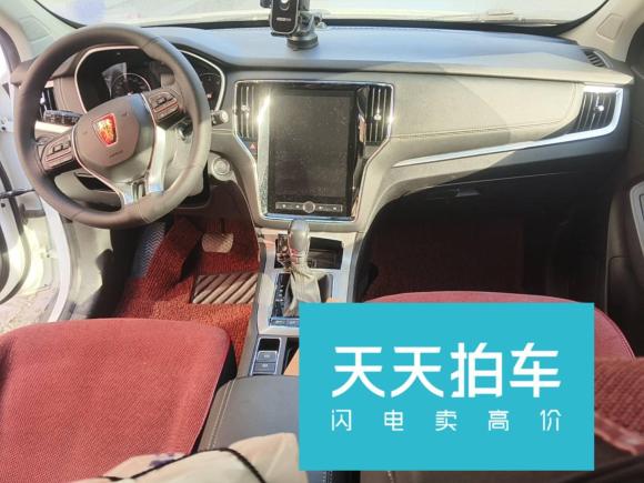 [青岛·鲁U] 二手荣威荣威RX52020款 20T 自动4G互联超越版