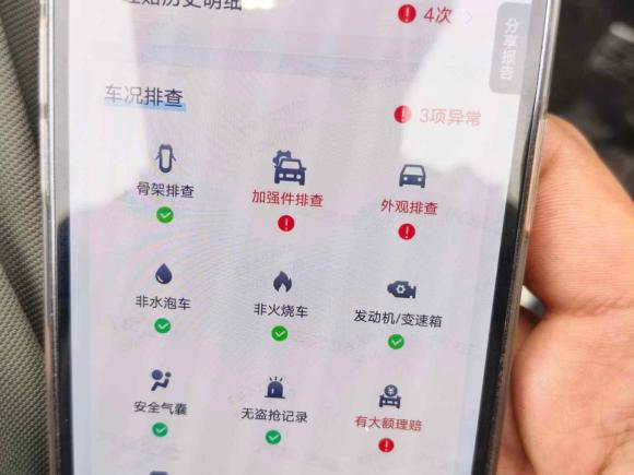 [济南·鲁A] 二手奥迪奥迪A6L2021款 55 TFSI quattro 旗舰致雅型