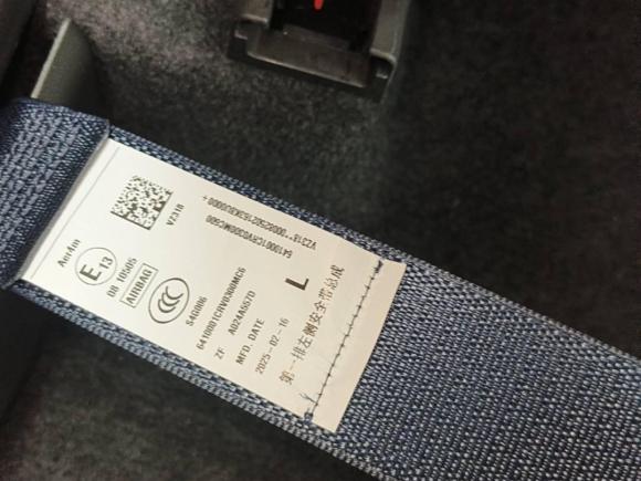 [西安·陕U] 二手广汽传祺传祺GS32023款 影速 270T 劲取版