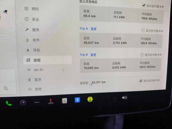 [成都·川A] 二手特斯拉Model 32019款 标准续航后驱升级版