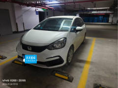 [杭州·浙A] 本田飞度2023款 1.5L CVT潮享版