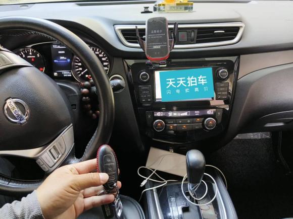 [合肥·皖A] 二手日产奇骏2014款 2.0L CVT智领版 2WD