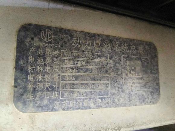 [佛山·粤E] 二手零跑汽车零跑T032021款 400轻享版 三元锂