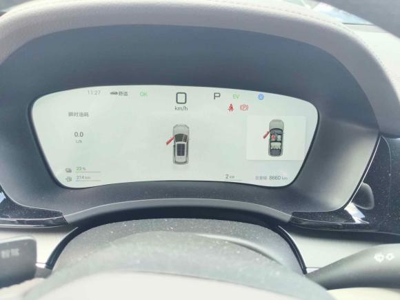 [上海·苏B] 二手比亚迪宋PLUS新能源2025款 DM-i 智驾版 112KM 尊荣型