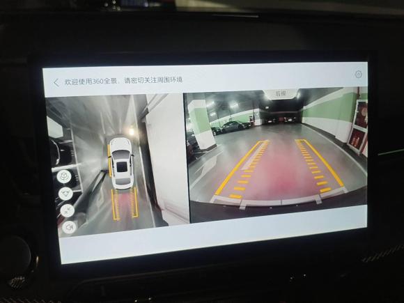 [杭州·浙A] 二手领克领克032023款 1.5TD DCT劲Pro