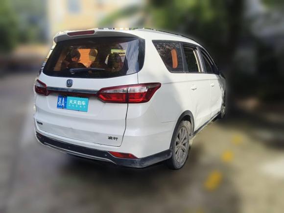 [上海·湘A] 二手长安凌轩2017款 1.6L 手动精英型