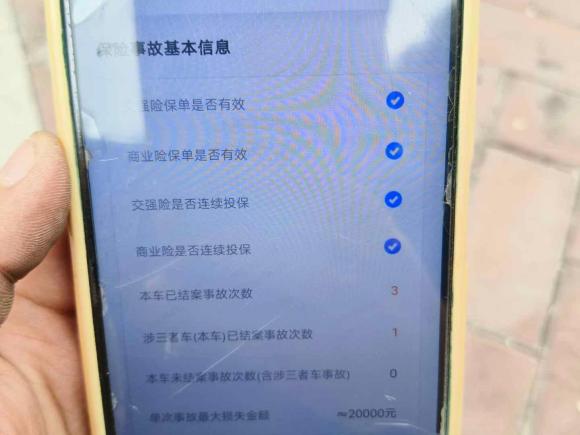 [济南·冀D] 二手凯迪拉克凯迪拉克CT52020款 28T 铂金运动版