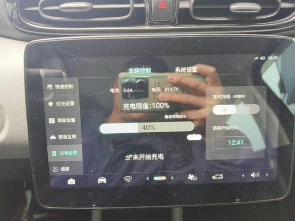 [金华·浙G] 二手零跑汽车零跑T032023款 310轻享版