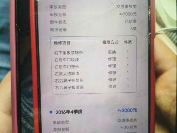 [南通·苏F] 二手奔驰奔驰C级2017款 C 200 L 运动版