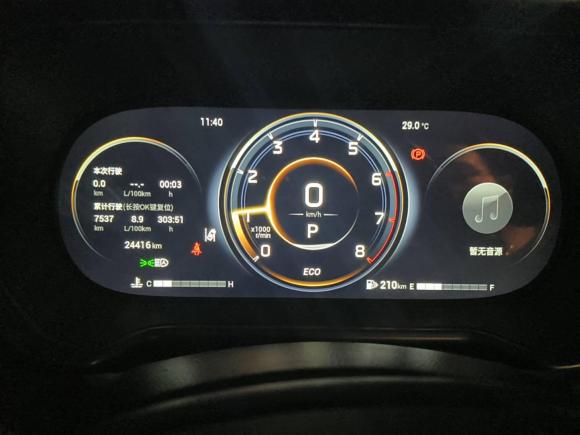 [上海·鲁N] 二手广汽传祺传祺GS42022款 270T 自动智行旗舰版