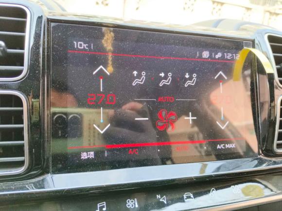 [上海·沪C] 二手雪铁龙天逸 C5 AIRCROSS2020款 360THP 悦享型 