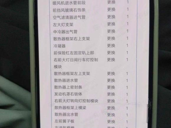 [南京·粤S] 二手宝马宝马X22021款 改款 sDrive25i 曜夜版