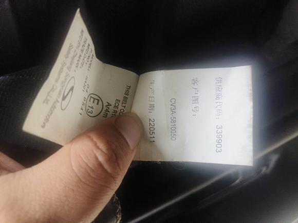 [苏州·苏U] 二手东风风行菱智2022款 奋斗款 M5L 1.6L 基本型 9座