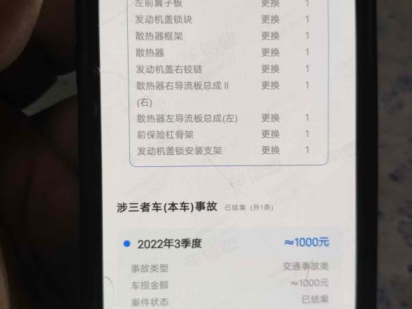 [上海·沪B] 二手比亚迪宋MAX2021款 升级版 1.5T 自动豪华型 6座