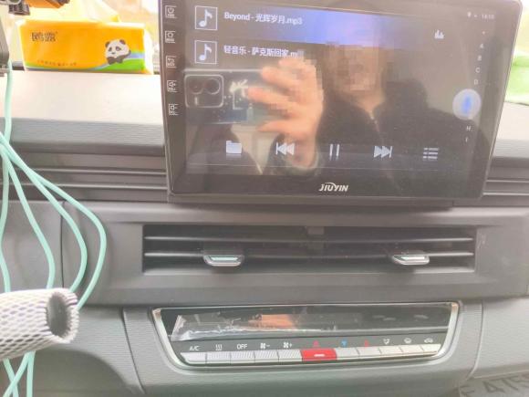 [南通·苏F] 二手远程远程星享V2024款 星享V7E 48.38kWh