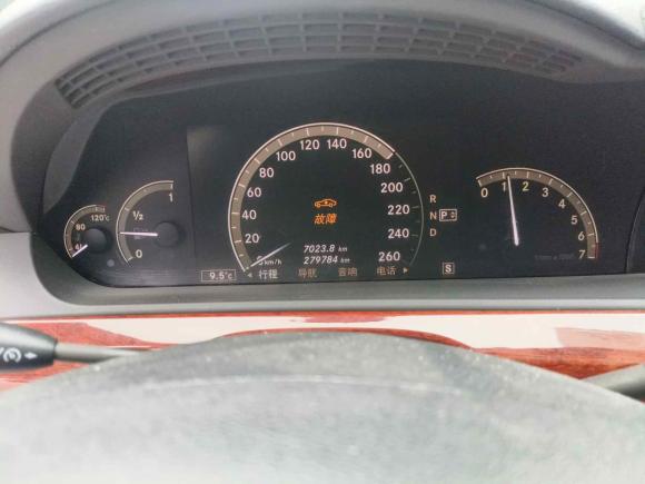 [西安·陕A] 二手奔驰奔驰S级2008款 S 300 L 商务型