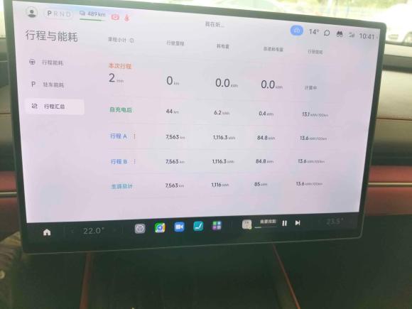 [合肥·皖A] 二手小米汽车小米SU72024款 后驱长续航智驾版