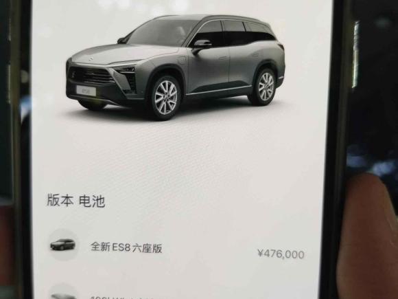 [上海·沪A] 二手蔚来蔚来ES82020款 580KM 六座版