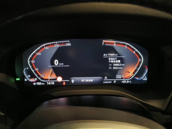 [上海·沪A] 二手宝马宝马X32020款  xDrive30i 领先型 M运动套装