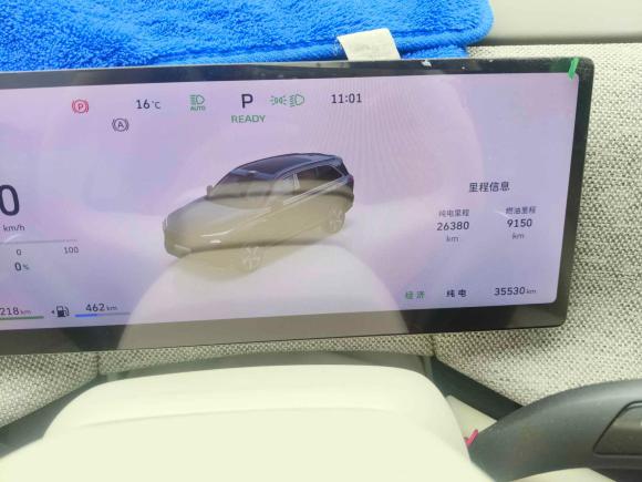 [南京·苏A] 二手魏牌魏牌 蓝山2025款 四驱 Ultra