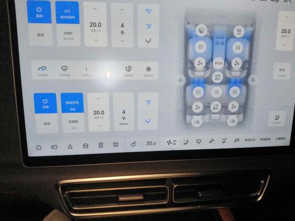 [上海·沪A] 二手理想汽车理想L72024款 Ultra