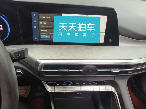 [合肥·皖A] 二手长安长安CS35PLUS2021款 蓝鲸NE 1.4T DCT尊贵型