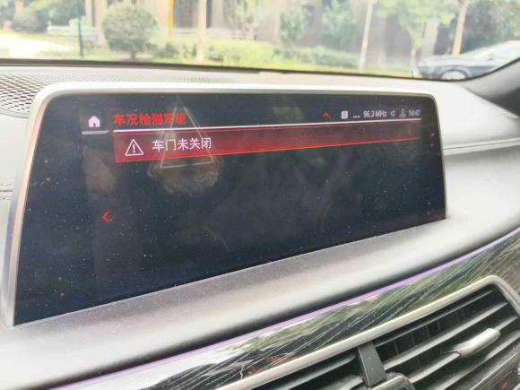 [宁波·浙B] 二手宝马宝马7系2019款 740Li 领先型 M运动套装