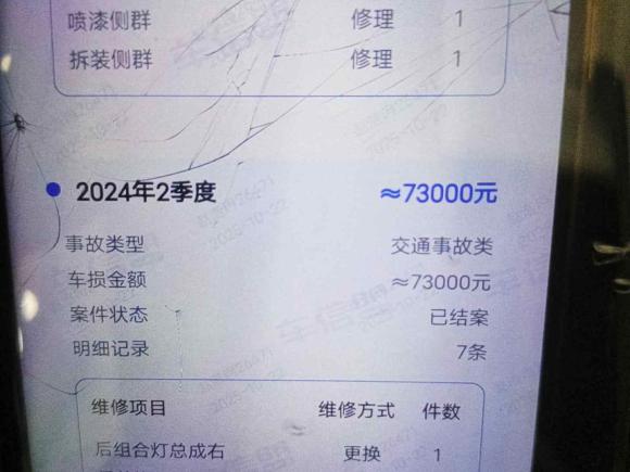 [上海·沪E] 二手Lorinser罗伦士Lorinser LS系列2022款 LS560MX SKABINE 天际