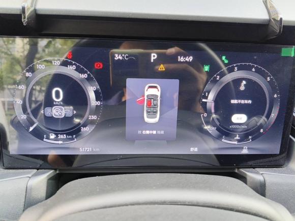 [佛山·粤E] 二手领克领克032023款 1.5TD DCT劲Pro