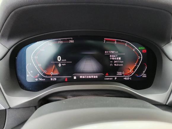 [嘉兴·浙F] 二手宝马宝马X32020款  xDrive28i M运动套装