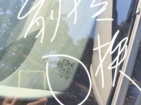 [广州·粤A] 二手奥迪奥迪Q5L2018款 40 TFSI 荣享时尚型 国VI