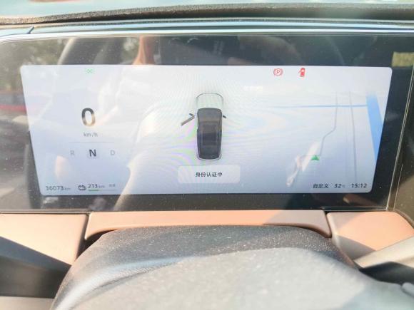 [上海·沪A] 二手零跑汽车零跑C112023款 纯电 650智享版