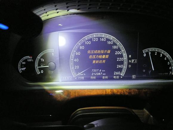 [深圳·粤B] 二手奔驰奔驰S级2010款 S 350 L 豪华型