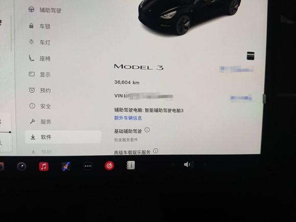 [杭州·浙A] 二手特斯拉Model 32022款 后轮驱动版