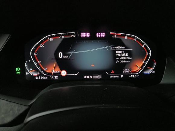 [济南·苏A] 二手宝马宝马X52020款 xDrive40i 尊享型 M运动套装