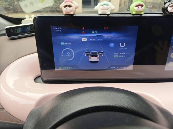 [上海·沪B] 二手五菱汽车五菱缤果2023款 333km 悦享款