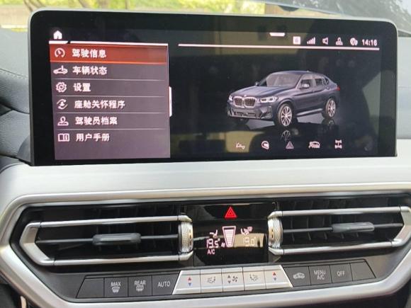 [上海·沪E] 二手宝马宝马X42022款 xDrive 25i M运动套装