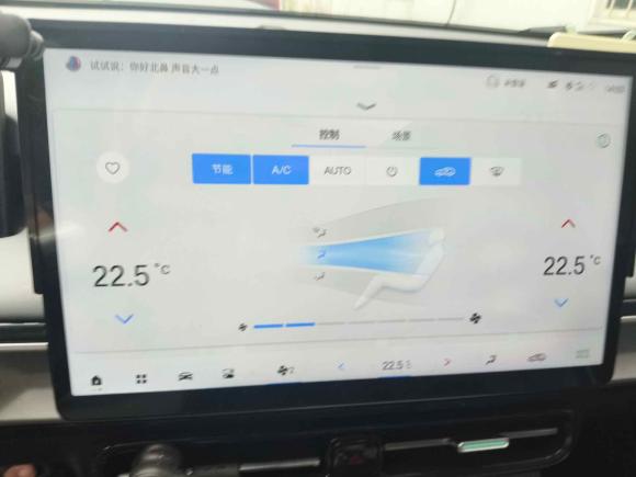 [温州·浙C] 二手埃安AION Y2023款 Plus 510 乐享版