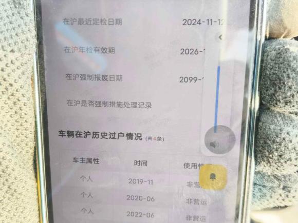 [上海·沪G] 二手英菲尼迪英菲尼迪Q602013款 3.7L