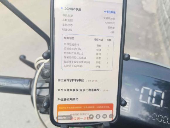 [济南·鲁A] 二手奥迪奥迪A6L2018款 30周年年型 TFSI 进取型
