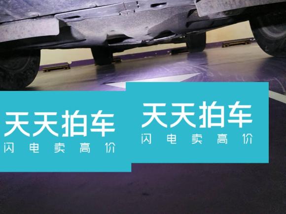 [青岛·鲁B] 二手福特翼虎2019款 EcoBoost 180 两驱铂翼型 国VI