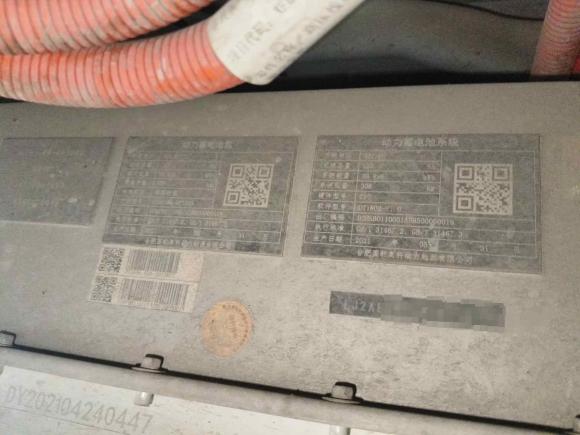 [成都·川A] 二手远程远程E52019款 E5L 纯电动厢式运输车国轩39.9kWh