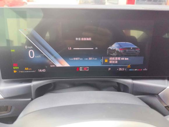 [苏州·苏U] 二手宝马宝马4系2023款 425i M运动套装