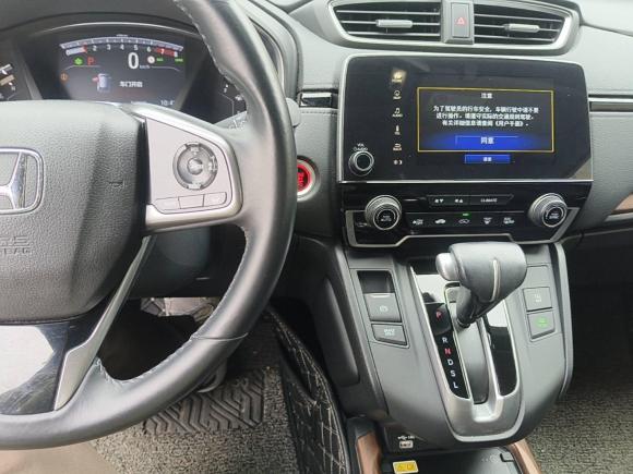 [嘉兴·浙F] 二手本田本田CR-V2021款 240TURBO CVT两驱风尚版