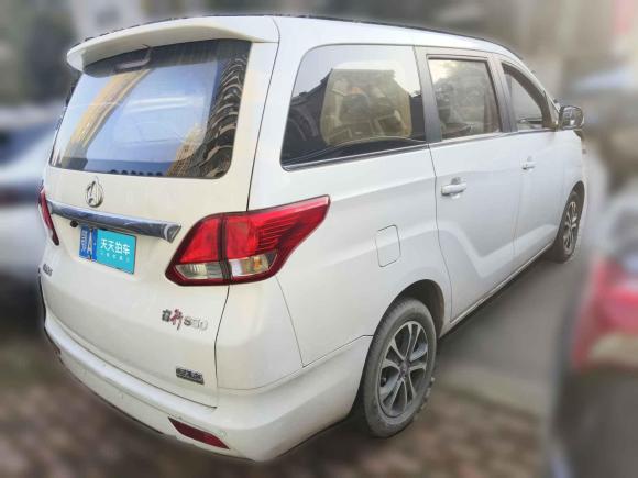 [武汉·鄂A] 二手长安凯程长安睿行S502017款 S50V 1.5L 手动物流版I 国V