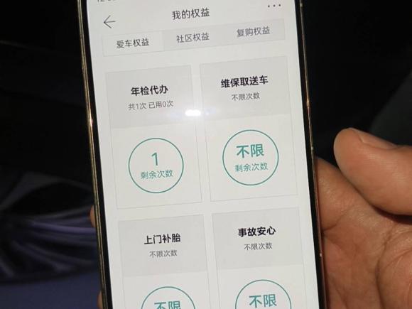 [上海·沪A] 二手蔚来蔚来ES82023款 75kWh 行政版