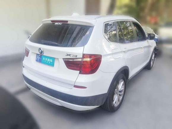 [上海·沪F] 二手宝马宝马X32013款 xDrive20i 豪华型