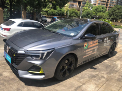 [杭州·浙G] 荣威荣威i6 MAX2020款 300TGI 自动爽酷天幕版